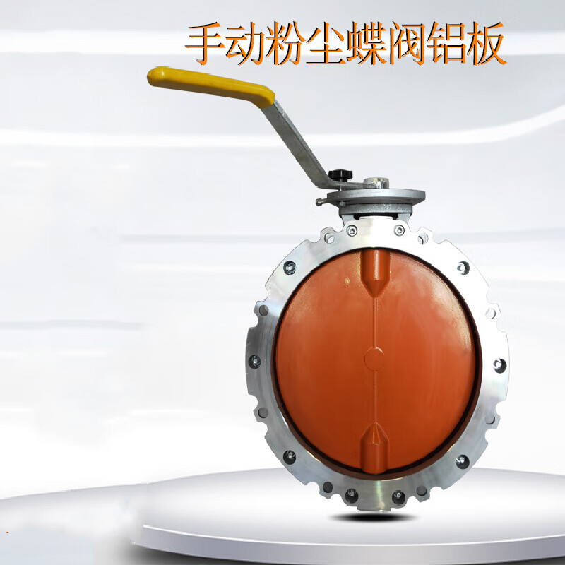 粉体蝶阀水泥搅拌站涡轮手柄放料dn100 150 250 200 300 dn100双法兰