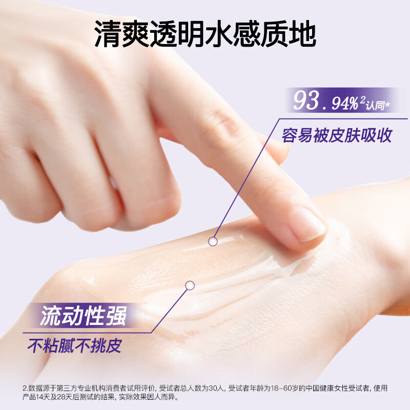 片仔癀凝时素颜紧致礼盒淡纹抗皱提拉紧致提亮舒缓补水保湿护肤品组合 凝时素颜紧致菁华水