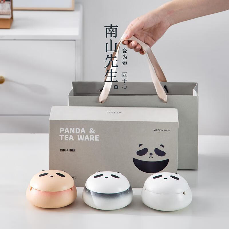 南山先生熊猫烟灰缸防灰飞个性创意家用客厅办公室高级感带盖烟缸 熊猫烟灰缸渐变黑
