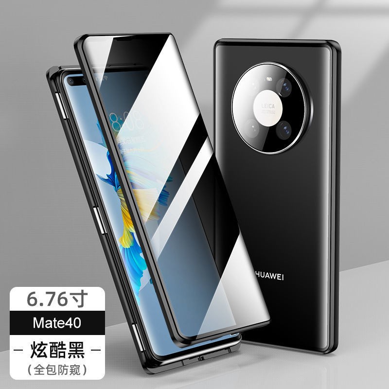 猫妞 华为mate40pro防窥万磁王手机壳mate40卡扣防摔硬mate40pro 摄像