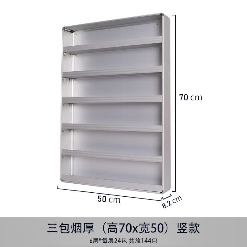 天鸣  挂墙式烟架便利店售烟架子展示柜超市小卖部专卖烟柜 3包烟70X50CM(竖款) 6层 共放48品种使用感如何?