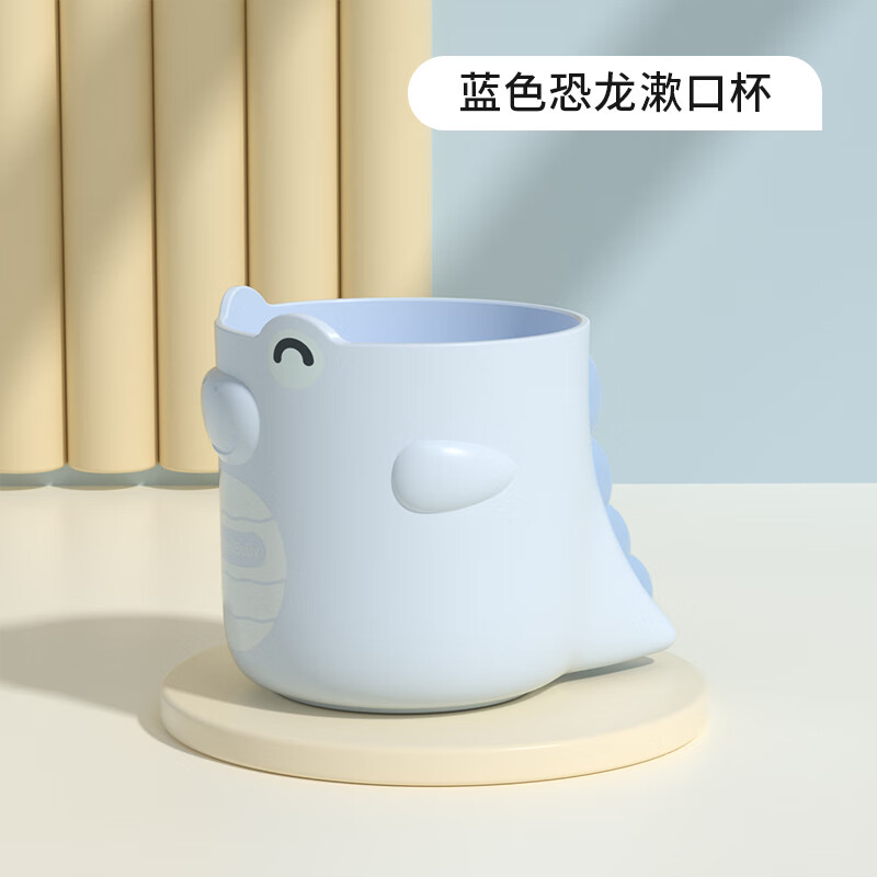 高丽宝贝儿童水杯漱口杯洗漱杯刷牙杯耐摔耐热卡通造型设计宝宝杯子饮