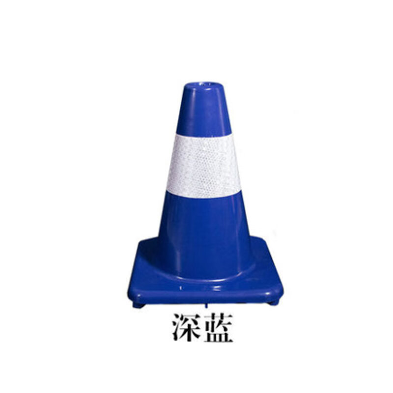 凯柏象 30公分深蓝 pvc塑料反光圆锥雪糕筒路障锥kbx-13