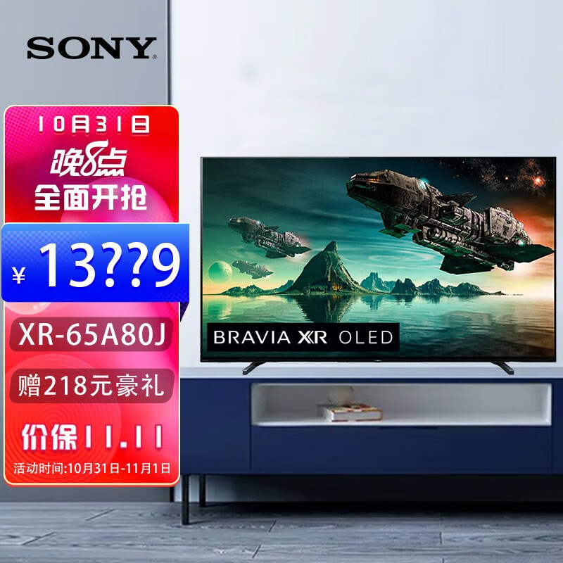 索尼（SONY）平板电视怎么样？入手理由就是这么简单！daamddaaow