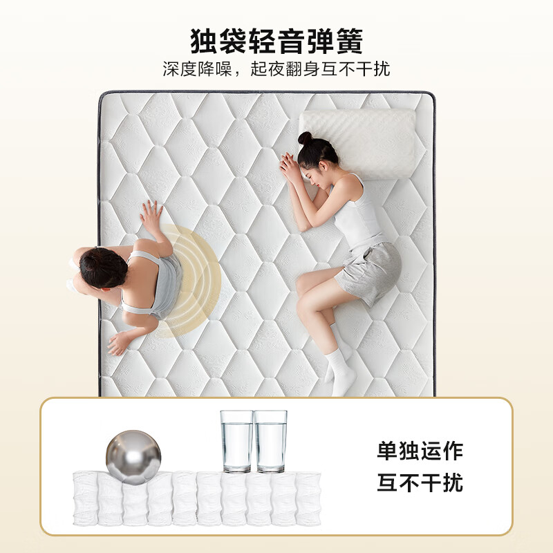 全友家居 床垫抗菌面料软硬两用椰棕弹簧床垫 105171
