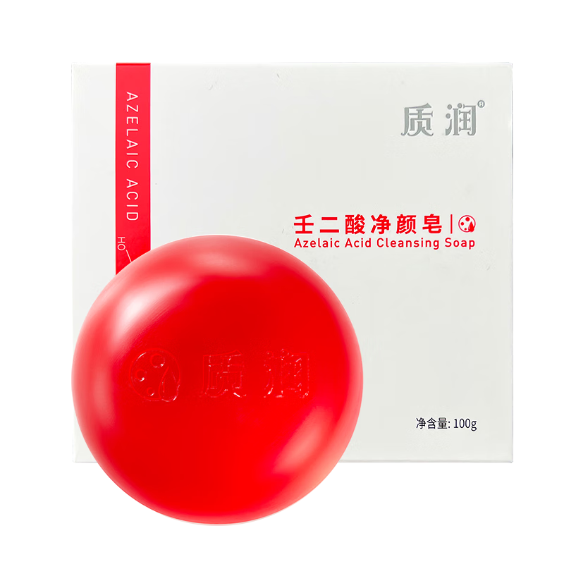 质润壬二酸净颜皂价格走势及用户评测