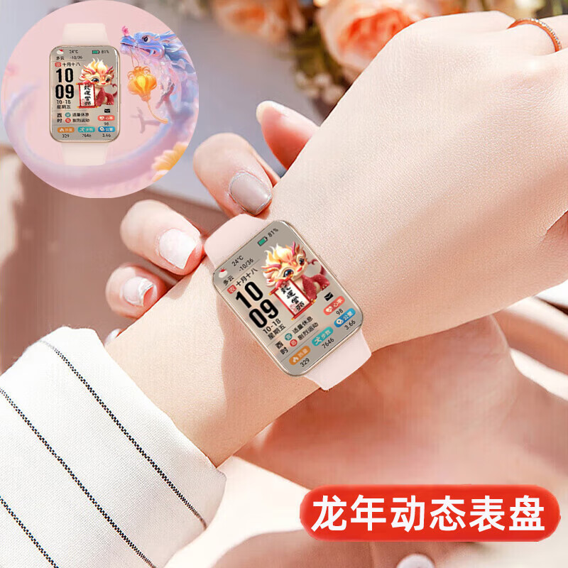 华为(huawei)【女神贴心礼物】华为手表女士款watch fit运动智能穿戴