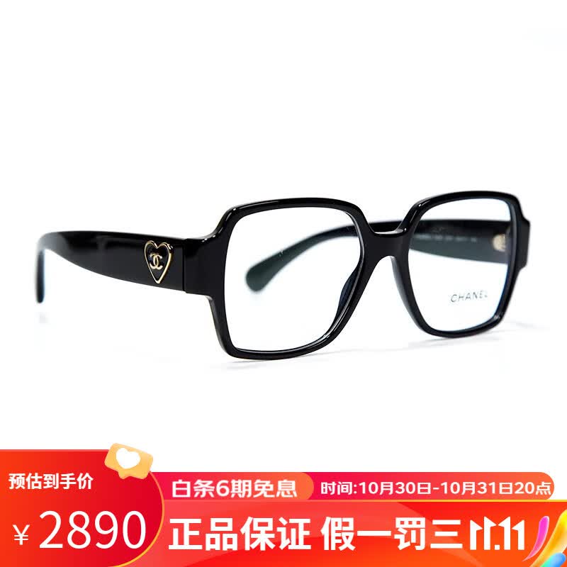 香奈儿（Chanel）方型全框板材女款平光眼镜框黑山茶花双C眼镜架 CH3438 501黑色框架/桃心双C亚洲版属于什么档次？