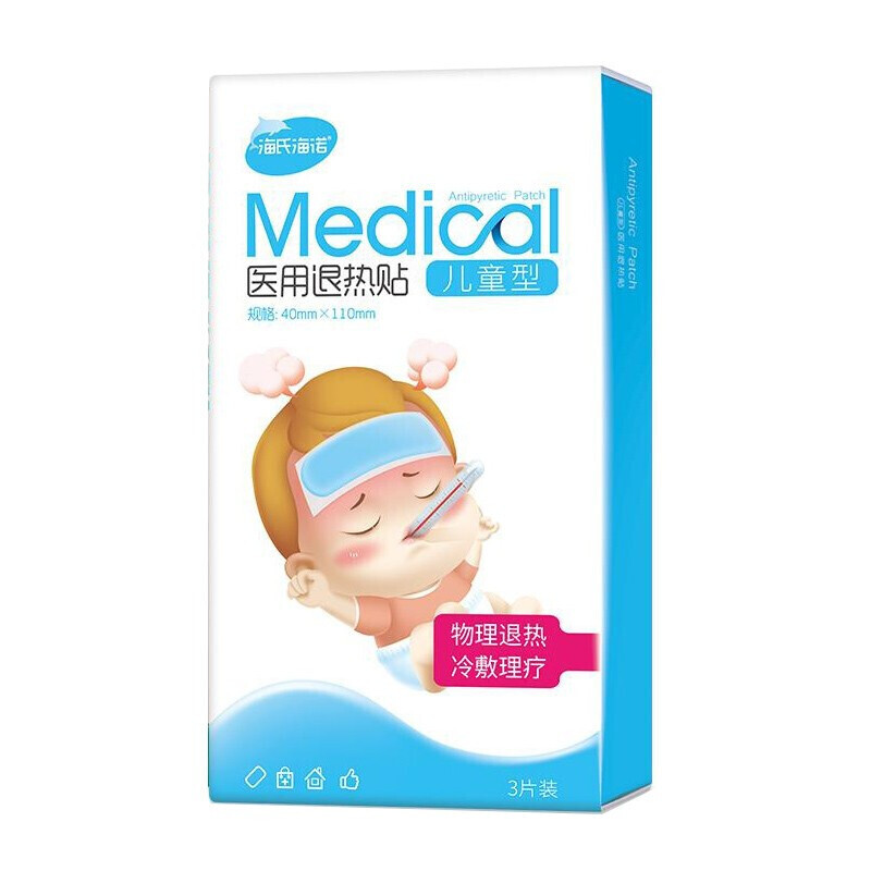 海氏海诺 退热贴 婴儿童宝宝物理退热冷敷理疗 儿童医用退热贴退烧贴