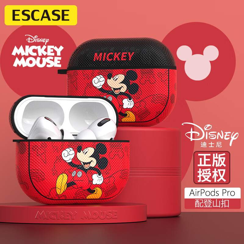 ESCASE 迪士尼airpods pro保护套米奇苹果耳机壳蓝牙盒卡通3代无线硅胶皮纹软潮男个性创意2021牛年新款红色