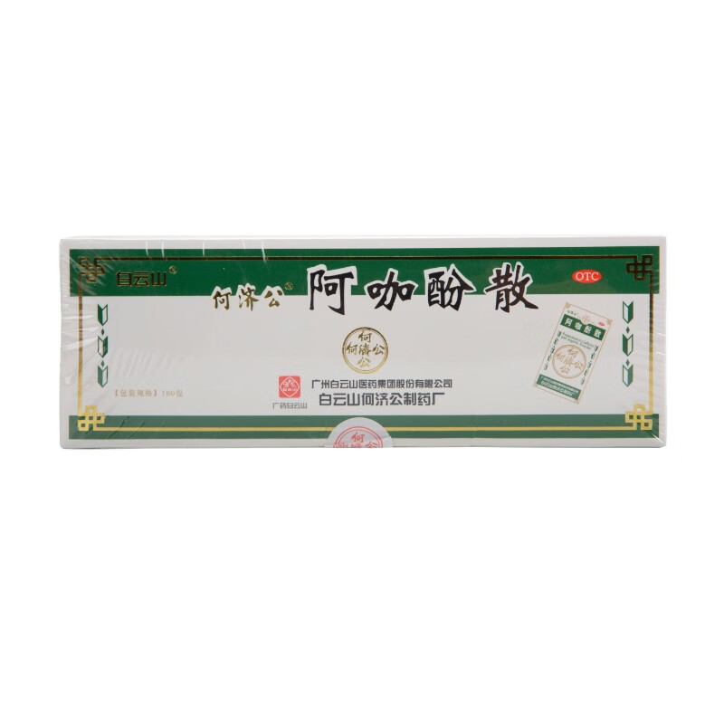 何济公 阿咖酚散 100袋 1盒