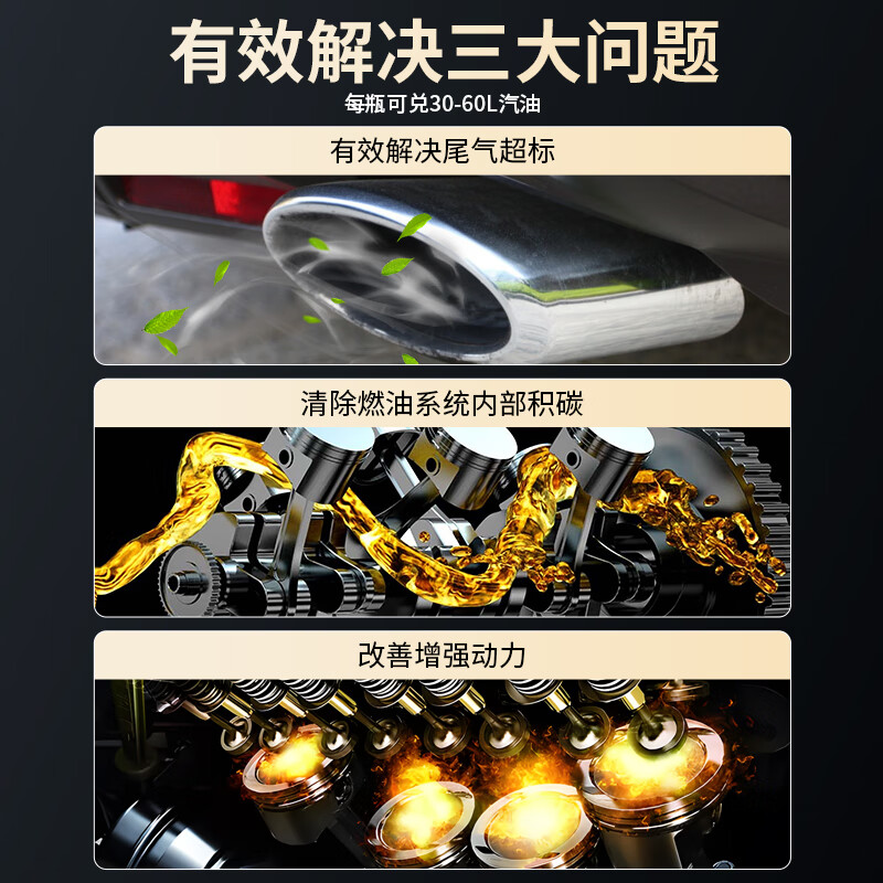 仆旅三元崔化洗剂清洗催化剂燃油宝除积碳免拆发动机内部化油器清洗剂 【持久养护】三元催化剂10瓶