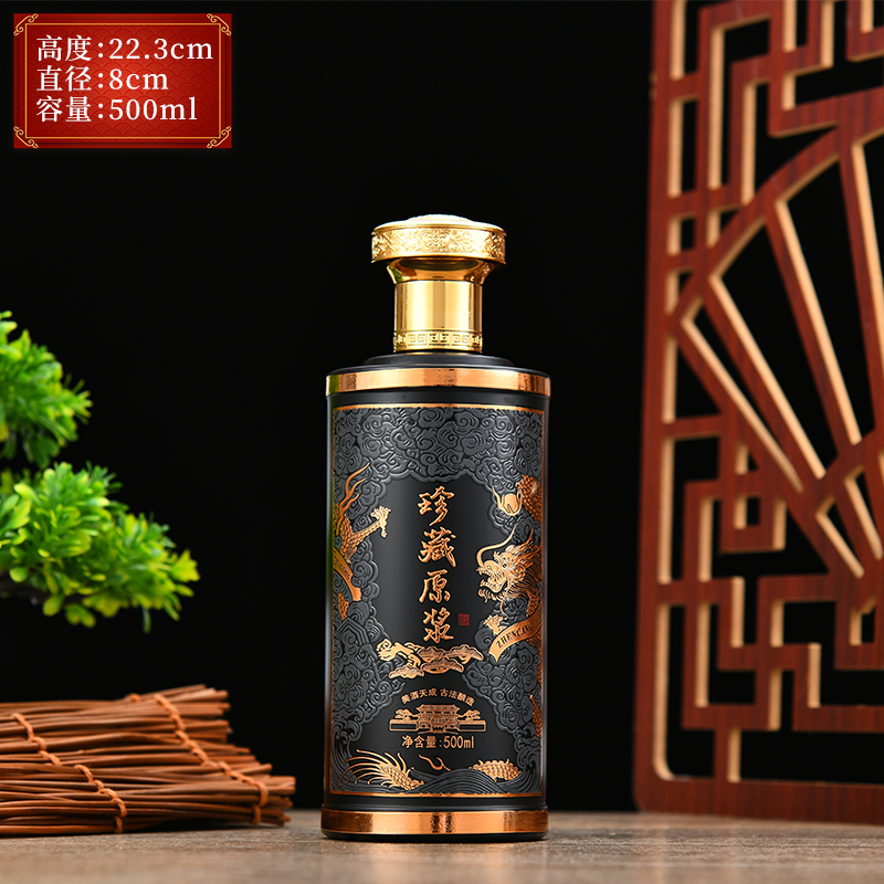 凯盈一斤装白酒瓶厂家直销定制酒瓶喷涂烤花玻璃瓶500ml高端空酒瓶 a