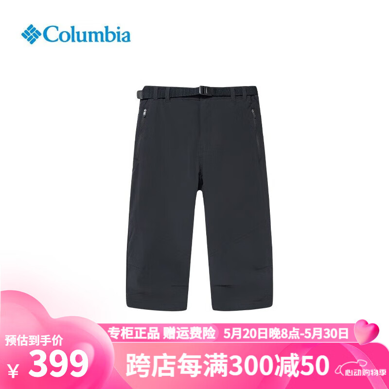 Columbia哥伦比亚户外男士春夏可拆卸腰带拒水快干七分裤短裤AE0380 010 M