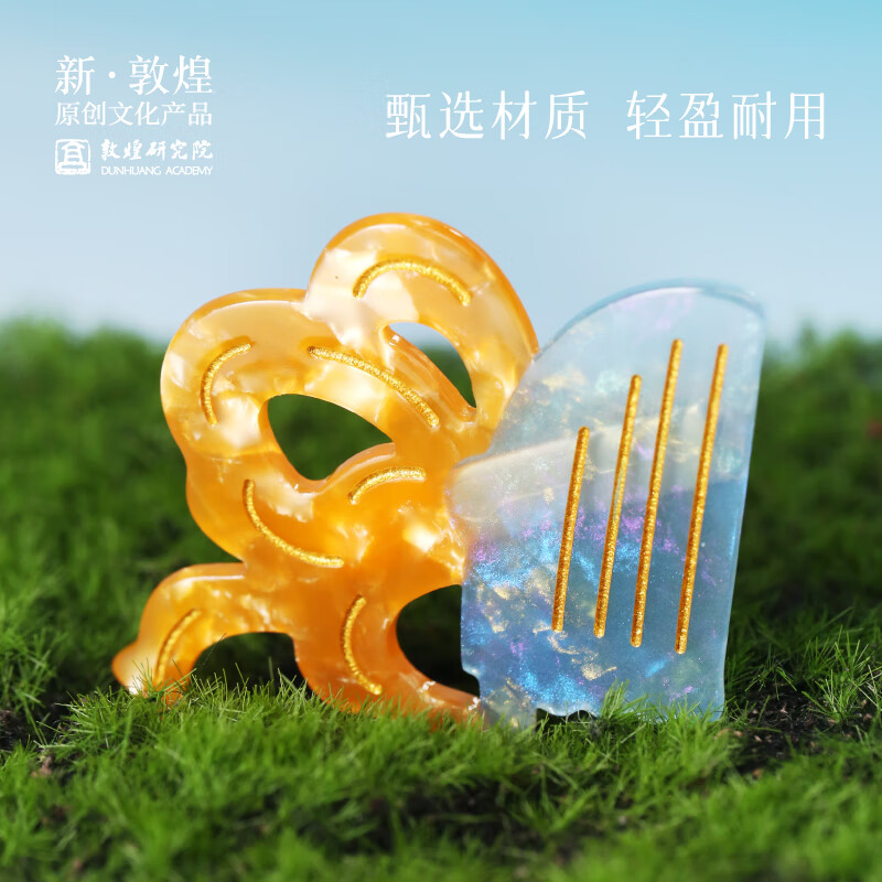 敦煌研究院 敦煌创意乐器发夹 女生配饰新款发夹头饰送朋友节日仪式感小礼物 解忧箜篌