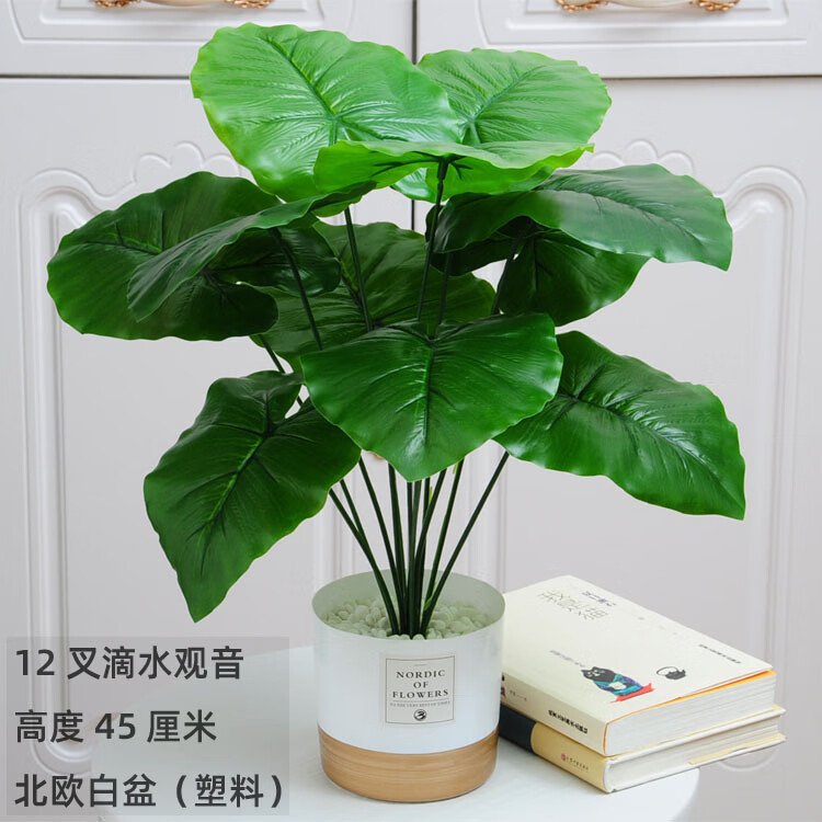 映火仿真绿盆景桌摆盆栽室内装饰花卉绿植摆件办公室会议室家居布置花