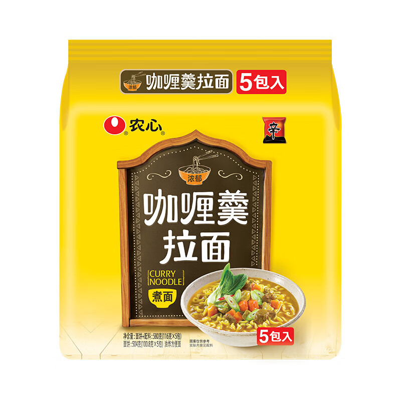 农心 nong shim 120g*5 五连包辛拉面系列 燃辛 方便面 咖喱拉面5连包