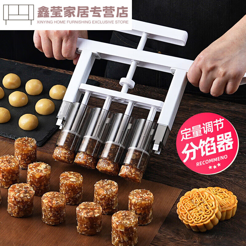 嘉迅鸽月饼分馅器馅料面团定量桃酥分割器绿豆糕手压抓