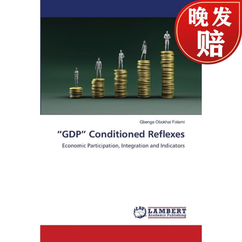 【4周达】"gdp" conditioned reflexes