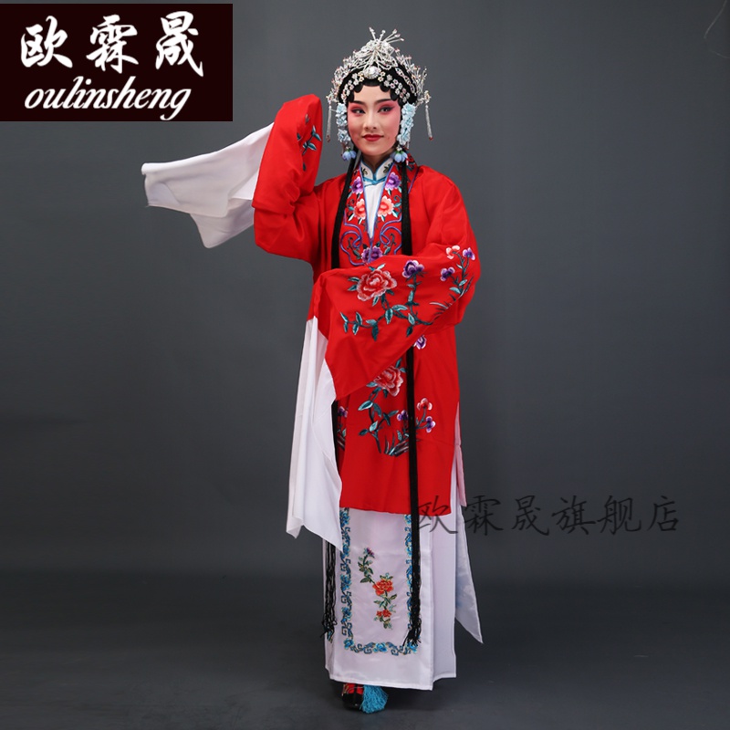 【京剧潮剧演出服】戏服戏曲服装成人评剧秦腔豫剧服装服饰青衣花旦女