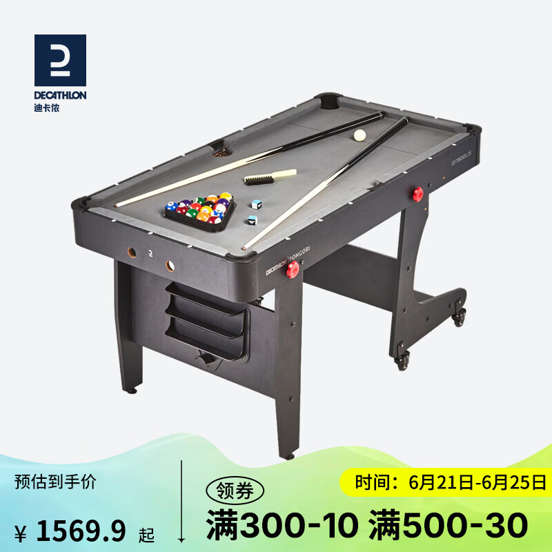 迪卡侬（DECATHLON）台球桌家用儿童成人可折叠小型家庭桌球台黑八室内宿舍IVG6 【全新升级】BT500-V2 折叠款