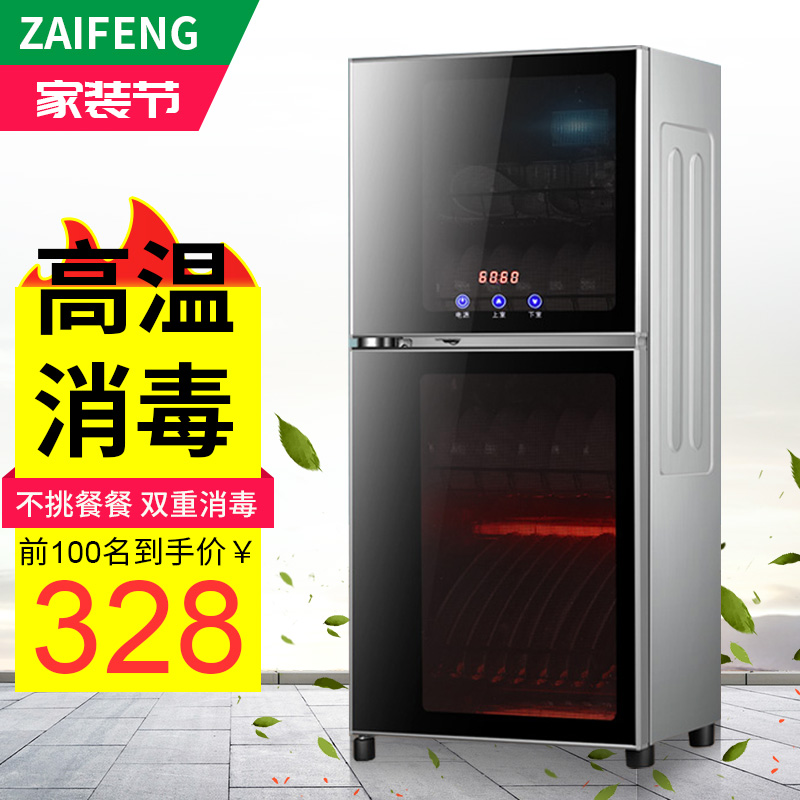 怎样查询京东商用柜产品的历史价格|商用柜价格比较