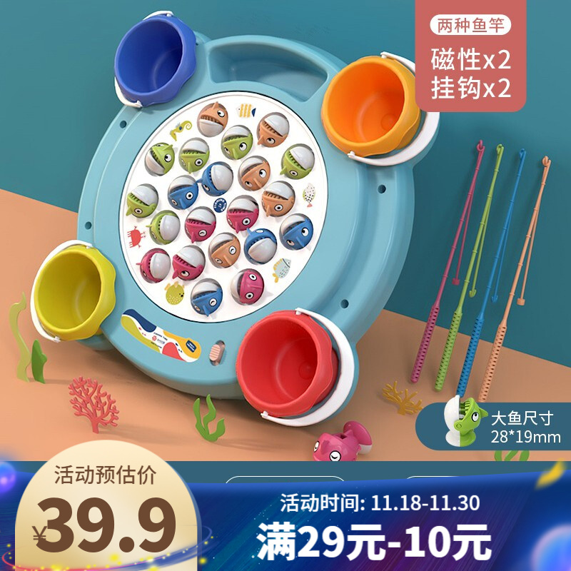 京东母婴玩具 2021-11-21 - 第16张 | 最新购物优惠券 京东母婴玩具 2021-11-21 - 第16张 | 最新购物优惠券