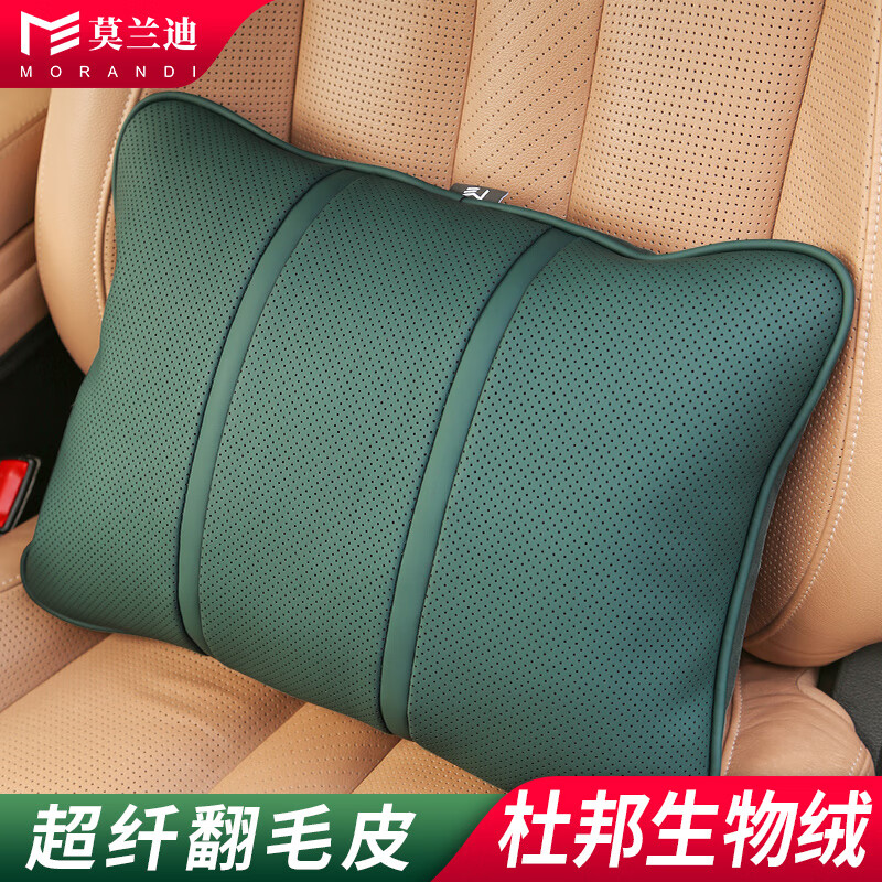 头枕腰靠京东史低|头枕腰靠价格走势图