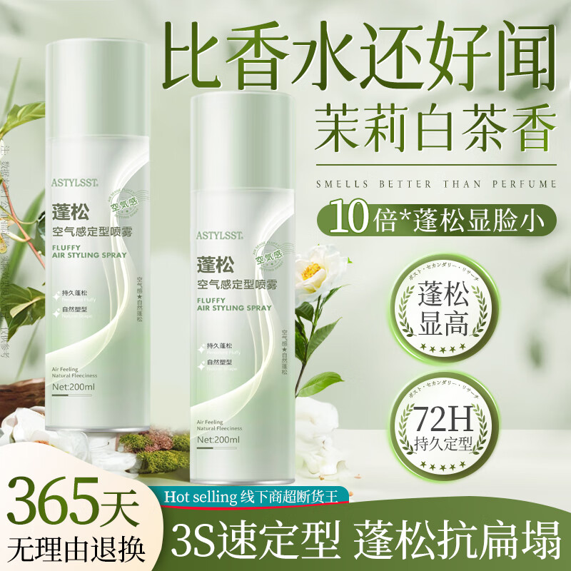 ���ڲ���������ʦ������������Ůʿ��ˬ�ٸ����͸�­���ɽ�200ml���ɶ�ͯ�����־� 21Ԫ