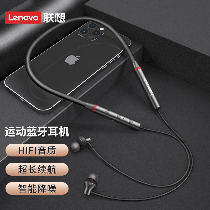 联想(lenovo)he05x无线蓝牙耳机入耳式挂脖5.