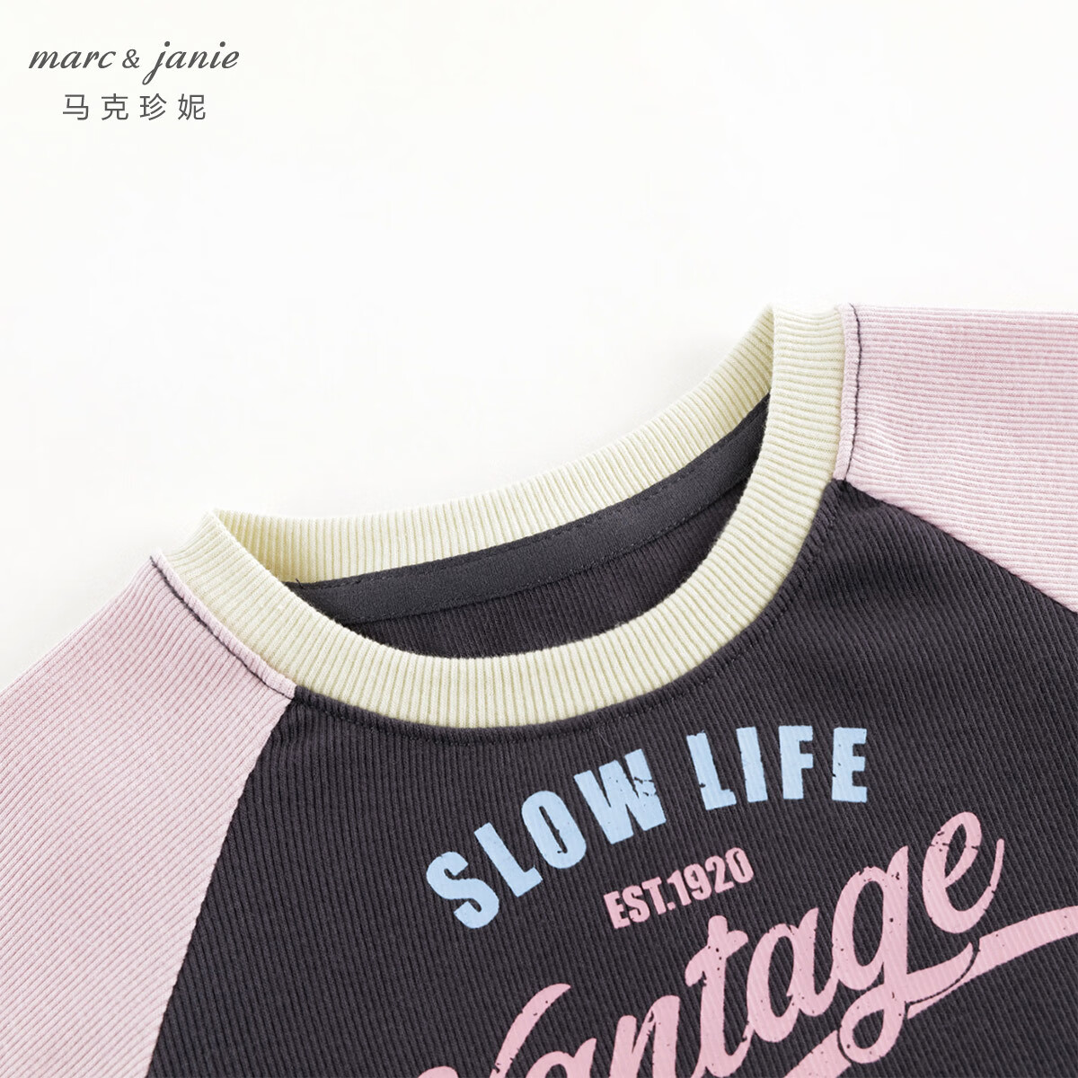马克珍妮女童美式复古插肩袖微弹长袖T恤儿童上衣春装新款241288 果冻粉 100 建议身高91-100