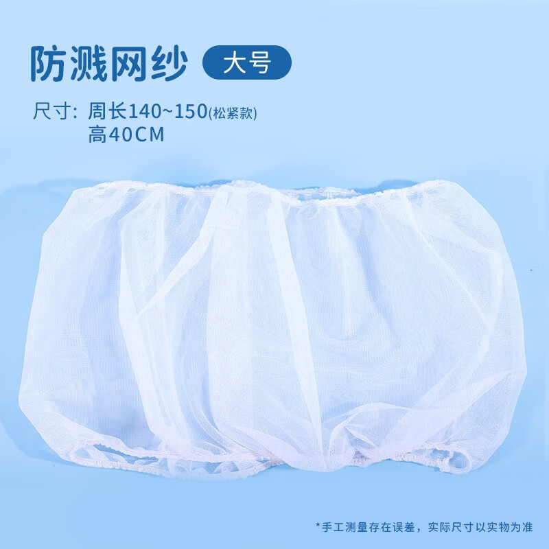 威毕鸟笼防溅套鸟笼子隔纱网鸟用品网纱罩鸟方笼笼罩防羽粉防尘防撒 鸟笼防溅洒罩508款使用感如何?