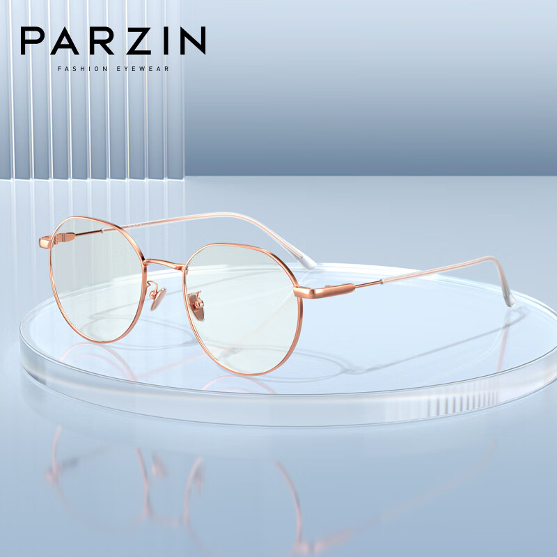 帕森(parzin)近视镜架 金属圆框时尚修颜男女通用眼镜 可配近视 15764