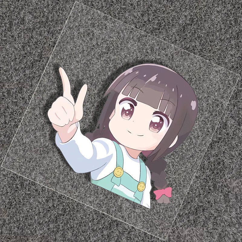 龙王的工作车贴雏鹤爱贴纸高品质动漫二次元汽车电动车摩托车装饰 590