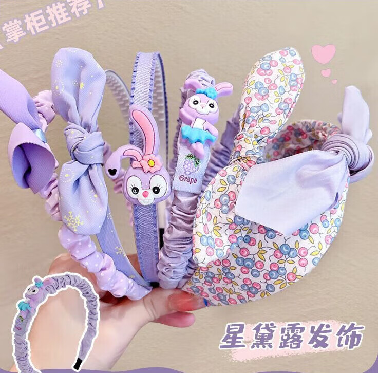 龙姑娘草莓熊儿童发箍新款女童洗脸防滑压发捆发卡可爱小孩不勒头箍