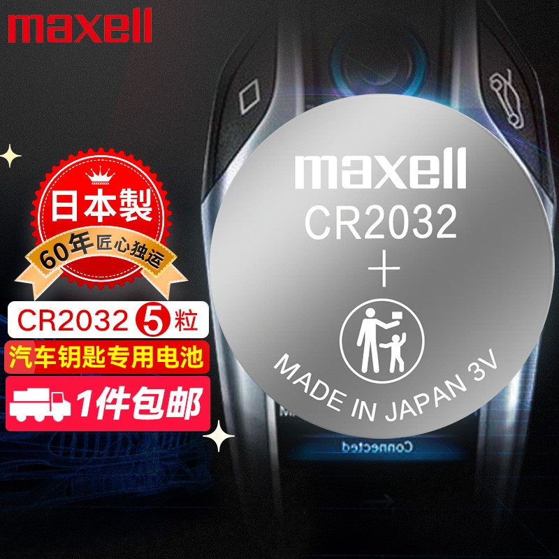 京东视频商品 2021-11-11 - 第5张  | 最新购物优惠券