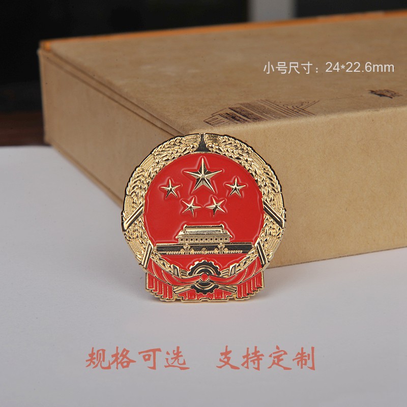 查询胸针历史价格的软件|胸针价格走势图