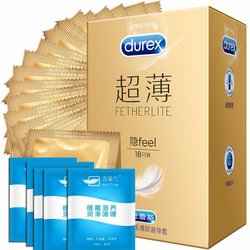 杜蕾斯超薄避孕套001隐feel隐形中号52mm标准号安全套18只装
