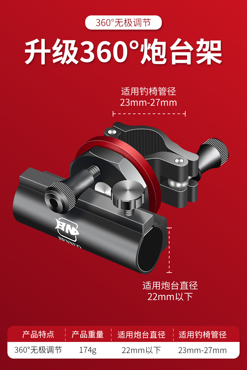 钓椅配件大全炮台架座伞架灯架拉饵盘鱼护支架三件套欧式全套通用