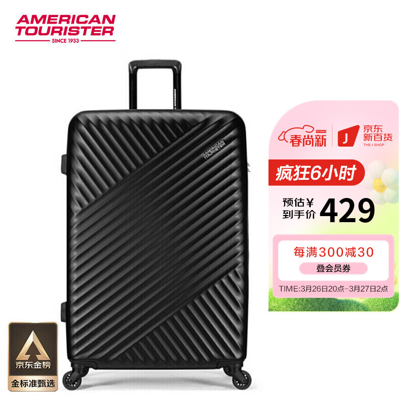 美旅拉杆箱 简约时尚男女行李箱超轻万向轮旅行箱密码锁 24英寸 TV7黑色使用感如何?