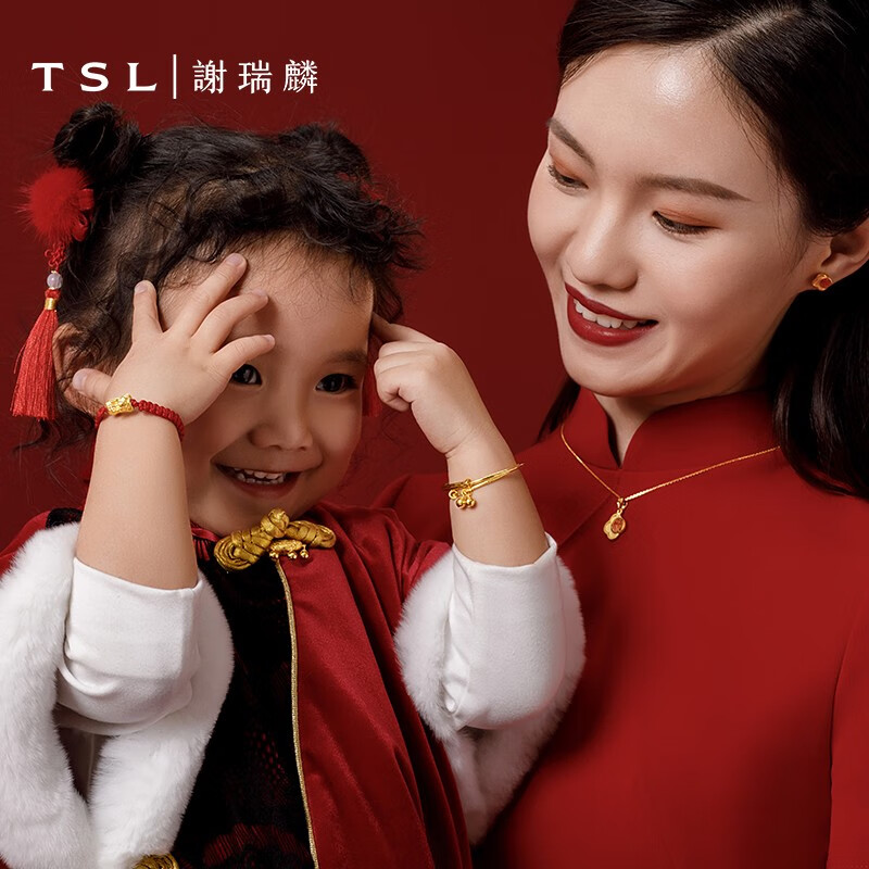 谢瑞麟(TSL)黄金手镯婴儿童双铃铛光面抽拉式足金宝宝BB手镯满月送礼物YQ823 约3.9克(工费580元)