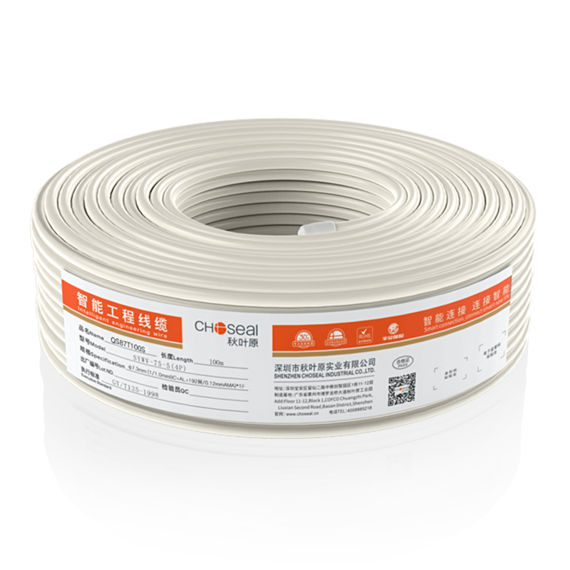 ��Ҷԭ��CHOSEAL��4���������ֵ��ӱ�·�� ���ߵ����� ������ӱ�·�� ���̼�װ����ר���� 100�� QS87T100S