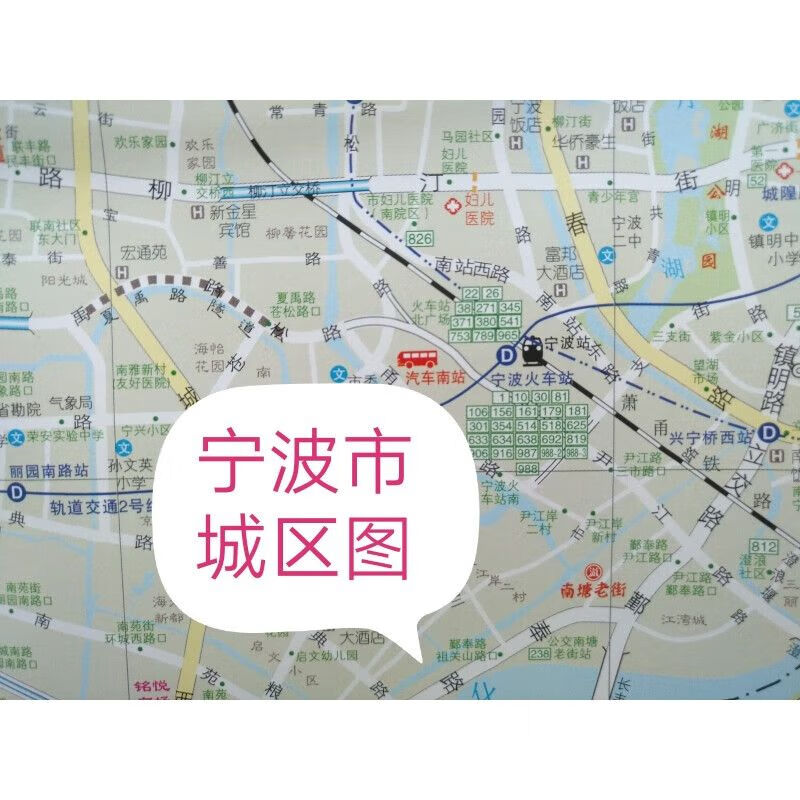 宁波市区街道地图宁波地图