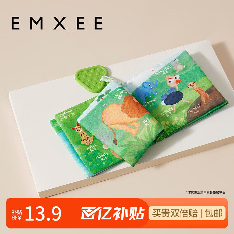 ���ڲ�����������EMXEE������Ӥ�׶���˺�鱦�������������˺˺��˺���ÿɿ�ҧ����� �Һ��ҵ��ھ���1��/��