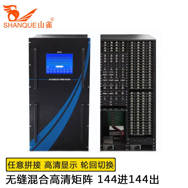 器4/8/16/32/72/144进4出单卡4路无缝板卡 144x144专用21u机箱