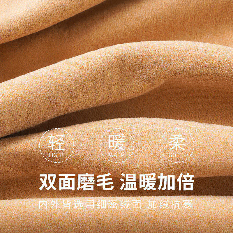 真维斯(Jeanswest)半高领双面绒长袖T恤男秋冬百搭显瘦打底衫男士冬季户外休闲上衣 咖啡(构思棕L) L