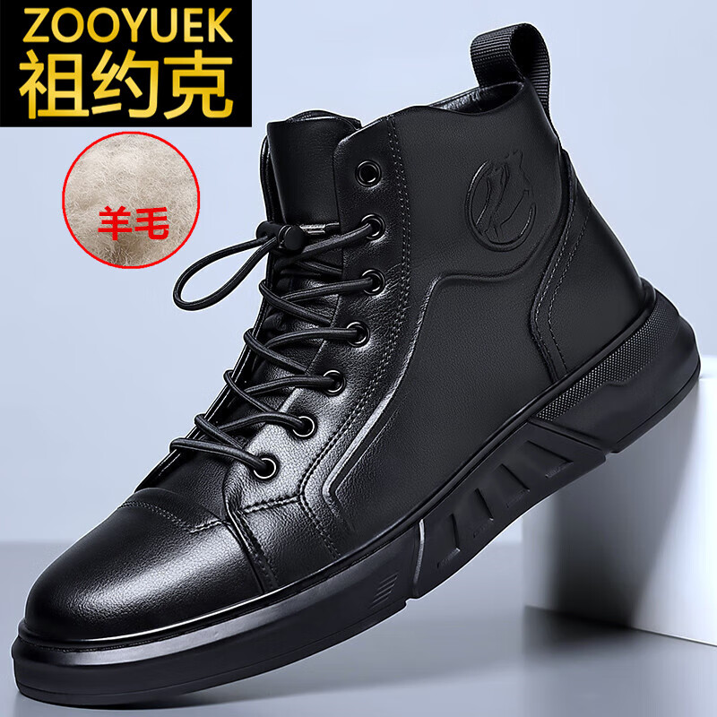 祖约克轻奢品牌马丁靴男新款真皮高帮真皮工装短靴男士软底英伦休闲
