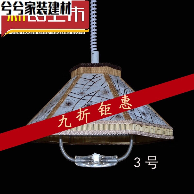 丹斯提尼 麻将灯升降吊灯 伸缩灯茶楼棋牌灯书房餐厅灯具复古中式 3带