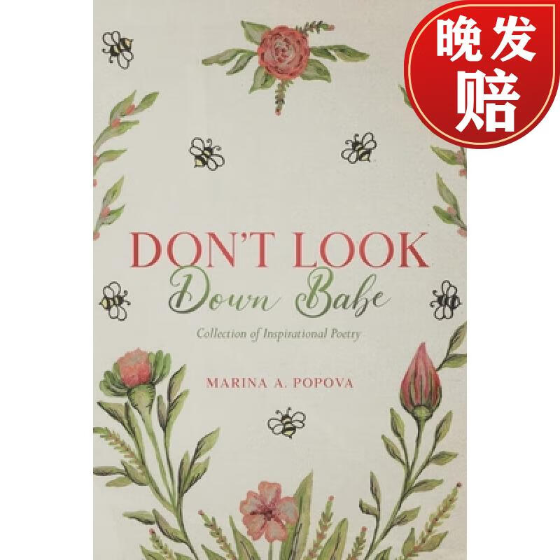 【4周达】dont look down babe: collection of inspirational