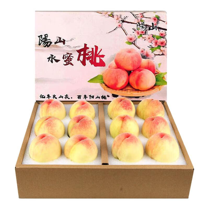 阳山水蜜桃水果 正宗无锡阳山水蜜桃 时令水果桃子礼盒装 单果4-6两12个礼盒装净重4.8斤多